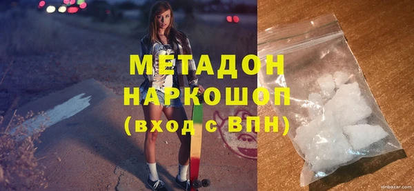 стафф Верея